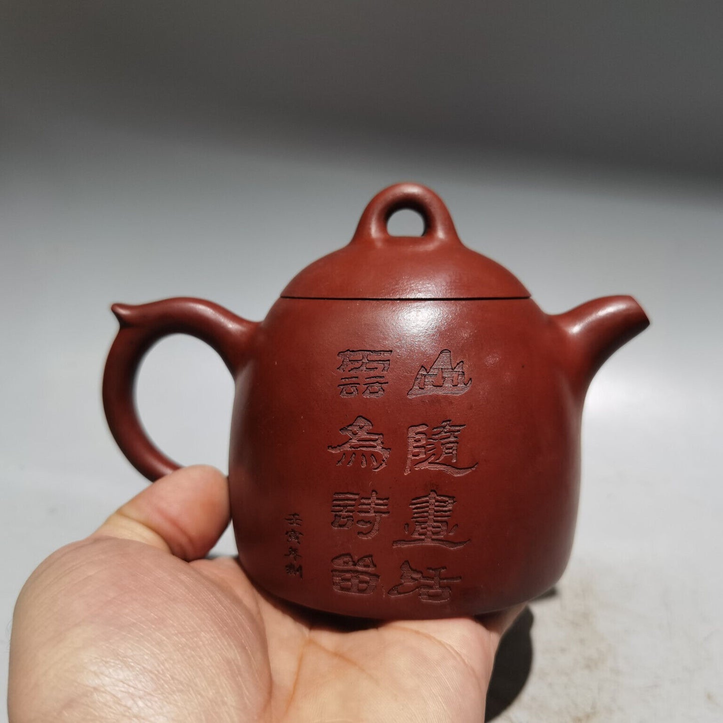 Chinese Yixing Zisha Clay Handmade Exquisite Teapot （秦权壶 底款：顾景舟）