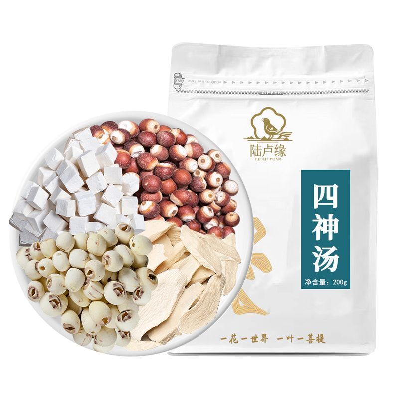 Four Gods Soup Dispel Dampness Tea Spleen & Stomach Regulating Combo Tea