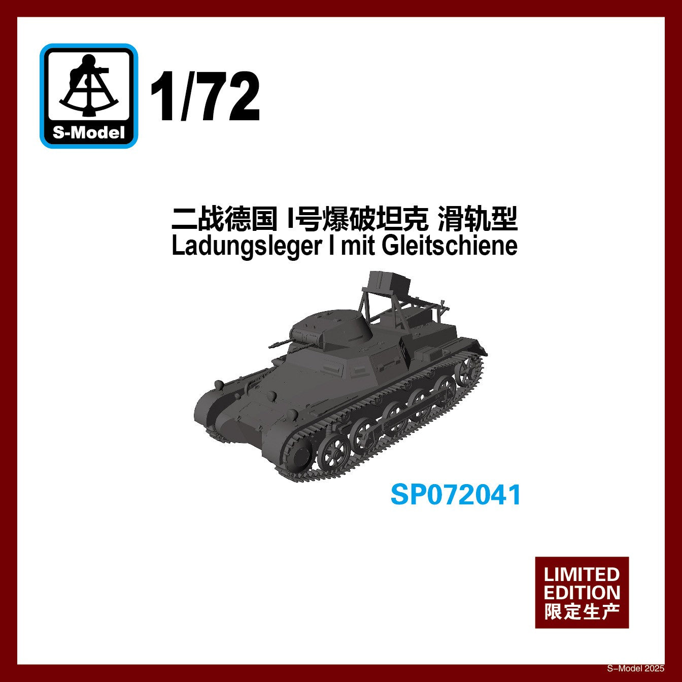 S-MODEL SP072041 1/72 WWII Germany Ladungsleger mit Gleitschiene