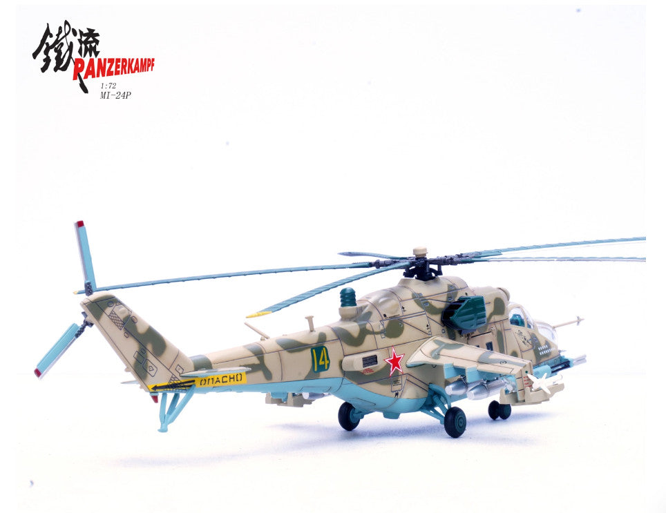 1:72 Panzerkampf Mi-24P Bagram Airfield Helicopter Plane Diecast Aircraft Model
