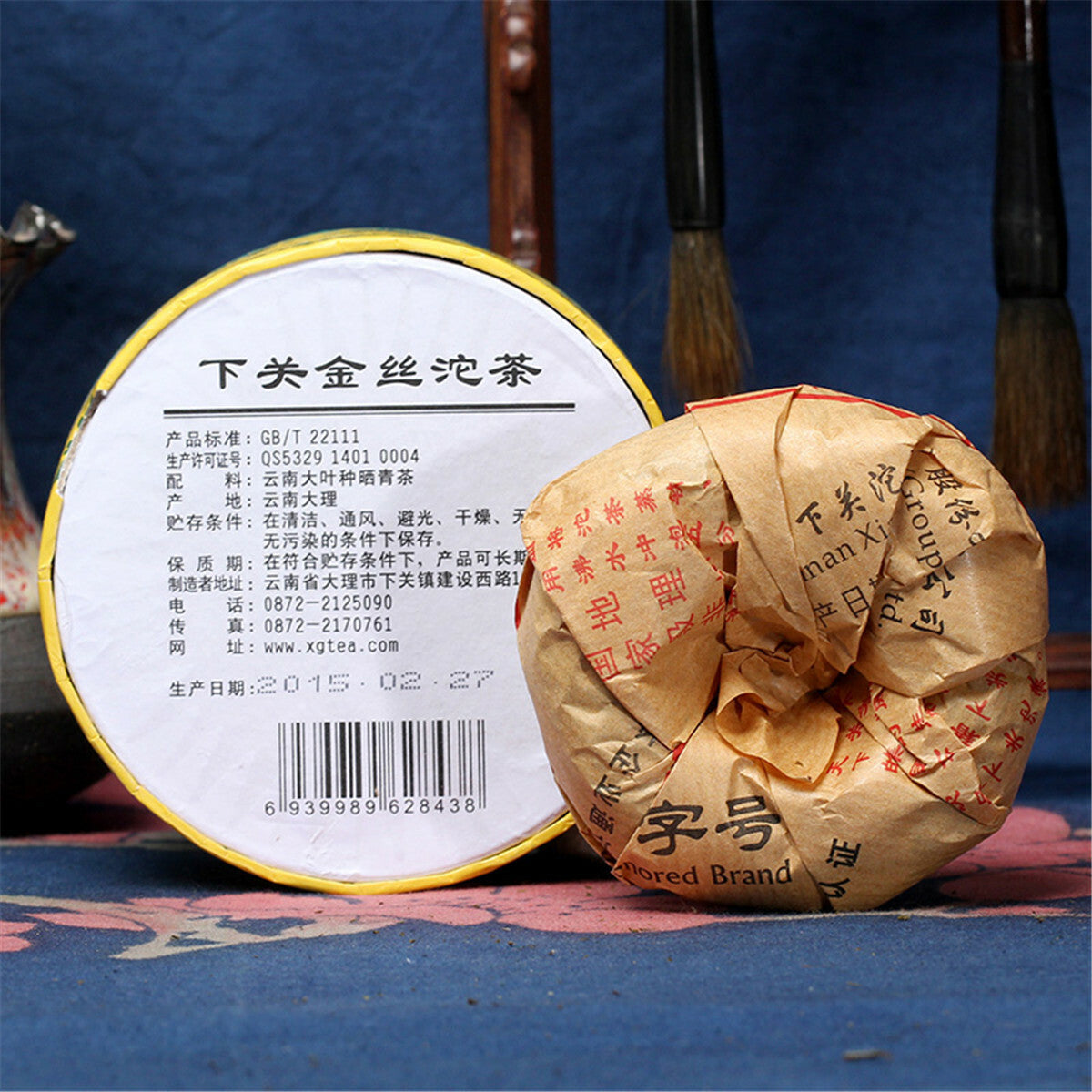 Xiaguan Golden Silk Tuo Cha Natural Puer Tea cha Pu-erh Tea Green Tea Bags 100g