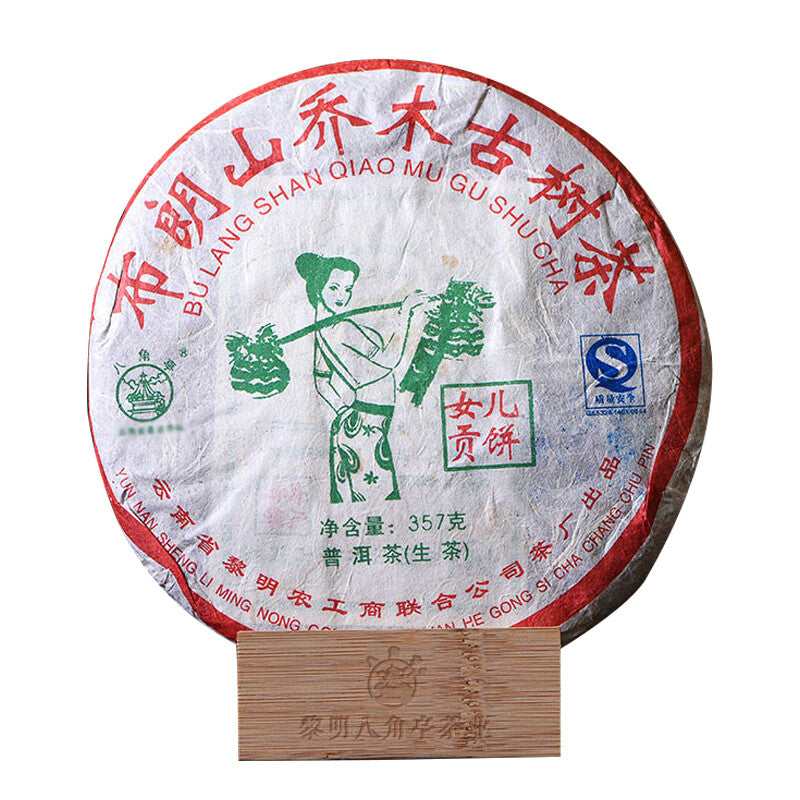 2007 Bajiaoting Daughter Tribute Brown Mt. Arbor Ancient Tree Pu'er Raw Tea 357g
