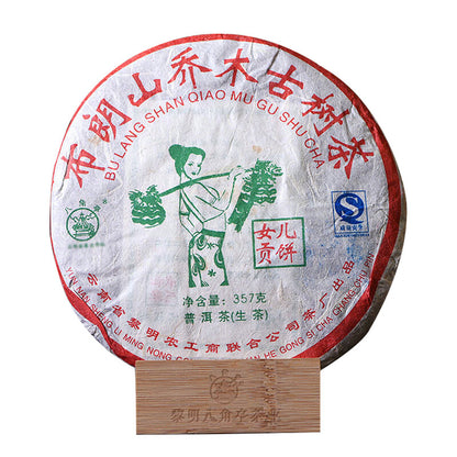 2007 Bajiaoting Daughter Tribute Brown Mt. Arbor Ancient Tree Pu'er Raw Tea 357g