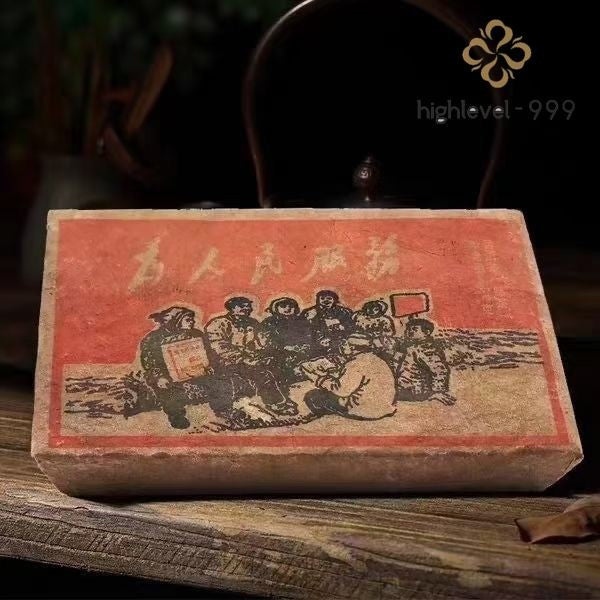 250G 1976 Yunnan Pu'er Tea Pu'er Tea Serving People's Elderly Brick Tea -