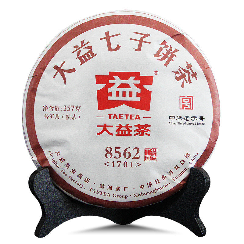 TAETEA 8562 * 2017 MengHai Dayi Ripe 357g Pu-erh Shu Puer Tea Cake 357g 1701