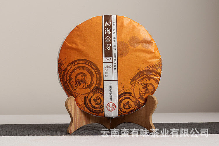 357g Aged Puerh Ripe Tea Menghai Golden Bud Tea , Yunnan Puerh Tea