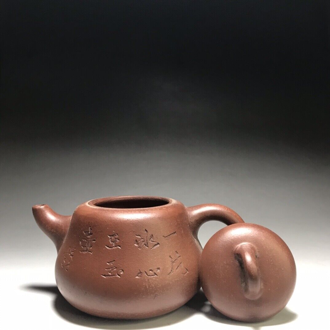 Chinese Yixing Zisha Clay Handmade Exquisite Teapot（葫芦壶 底款：时大彬）