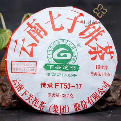 2017 Yunnan Xia Guan Lineage FT53-17 Qi Zi Pu'er Puer Tea Puerh Raw Cake 357g