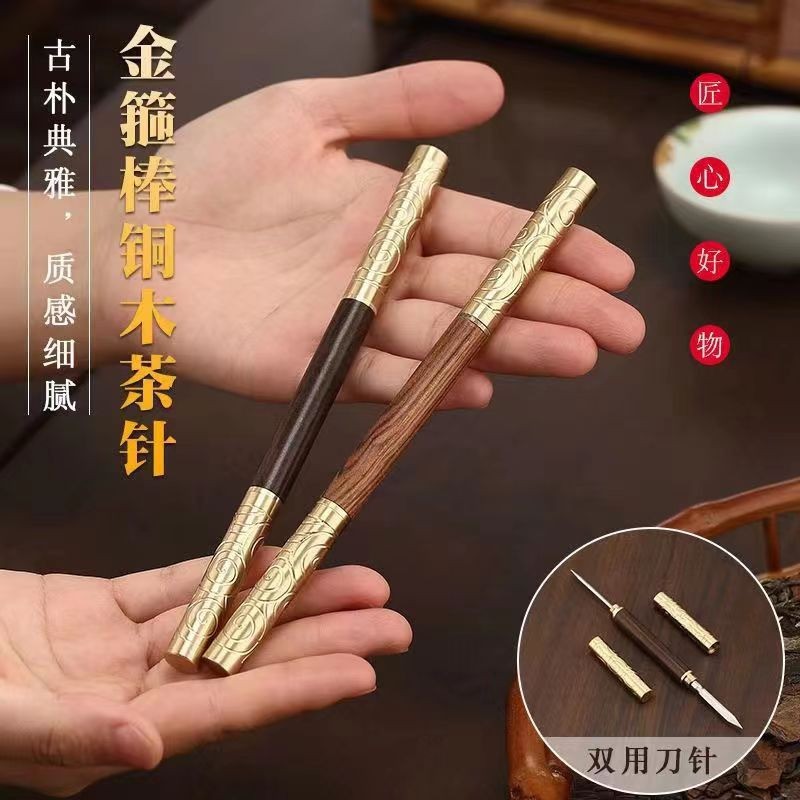 16cm Retro Sandalwood Handcarved Pu'er Tea Knife Tea Needle Teaware Accessories