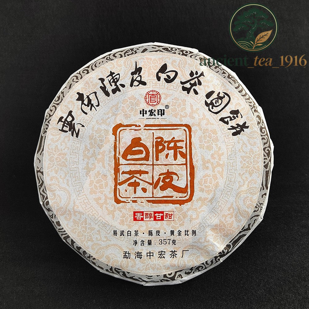 357g 2022 Chenpi White Tea Cake Yi Wu Small Green Mandarin Orange White Tea
