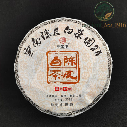 357g 2022 Chenpi White Tea Cake Yi Wu Small Green Mandarin Orange White Tea