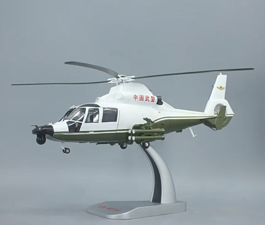1:32 41CM China Armed Police Force Z-9 Armed Helicopter Plane Diecast Model