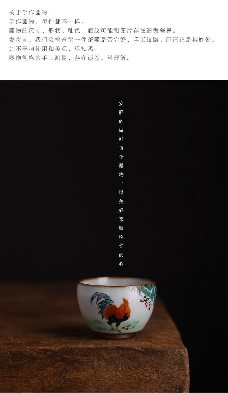 Chinese Song Dynasty Antique Master Tea Cup Lu Yao Rooster Design Ceramic Cup-