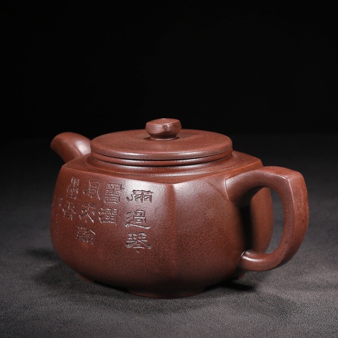 Chinese Yixing Zisha Clay Handmade Exquisite Teapot （方圆 底款：顾景舟）