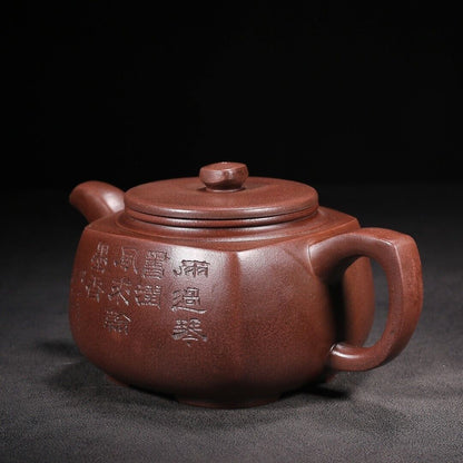 Chinese Yixing Zisha Clay Handmade Exquisite Teapot （方圆 底款：顾景舟）