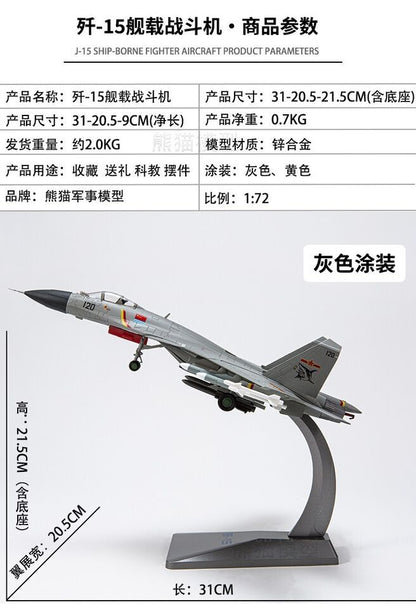 1:72 31CM AF1 J-15 Shipborne Fighter Airplane Diecast Military Aircraft Model