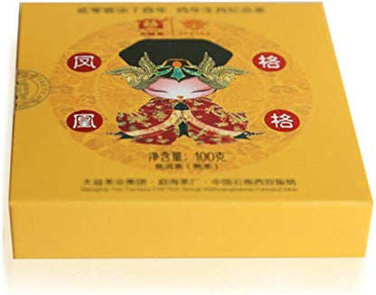 Phoenix Princess Menghai Tea Lunar New Year Commemorative Tea Menghai Puer 100g