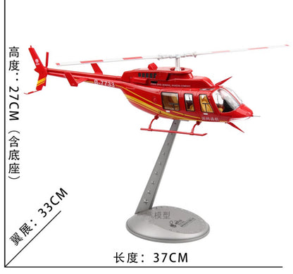 1:32 37CM State Grid General Aviation Company Bell 206 Helicopter Diecast Model