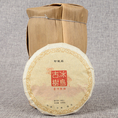 100g*3 Yunnan Pu'er Tea Leaves Icelandic Ancient Tree Organic Ripe Tea Cake
