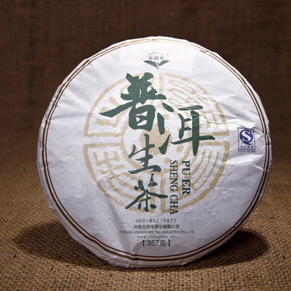 HelloYoung Yunnan Puer Tea 357g Early Spring Healthy Drink Daily Brew