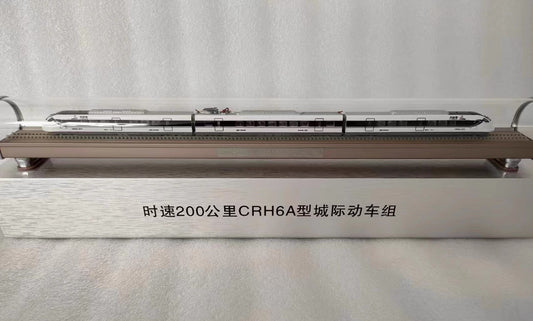 1:160 50CM 200KM/H CRH6A Inter - city EMU Train Passenger Car Diecast Model