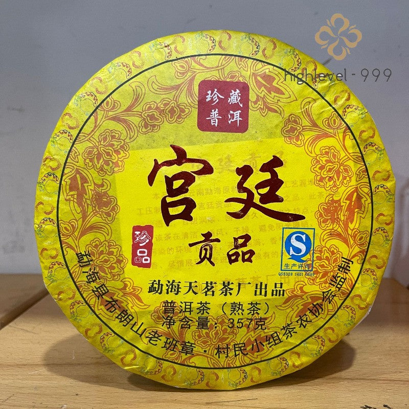 357g Ripe Pu'er Tea Cake Yunnan Menghai Bulangshan Aged Compressed Leaf Tea