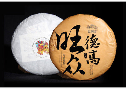 2018 Haiwan Old Comrade Year of The Dog Zodiac Memorial Cake Pu-erh Raw Tea 400g