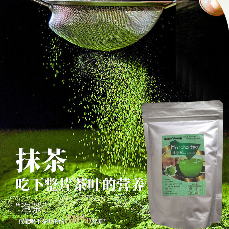 Matcha Green Powder Slimming Products For Dessert Pastry Ice Cream Baking powder