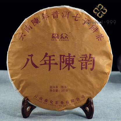 357g Ripe Pu'er Yunnan Menghai Ba Nian Chen Yun Qi Zi Compressed Tea Cake