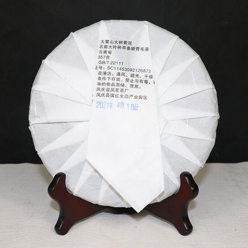 Big Snow Mountain Big Tree * 2021 Yunnan Lincang Spring Puer Pu'er Tea Raw 357g