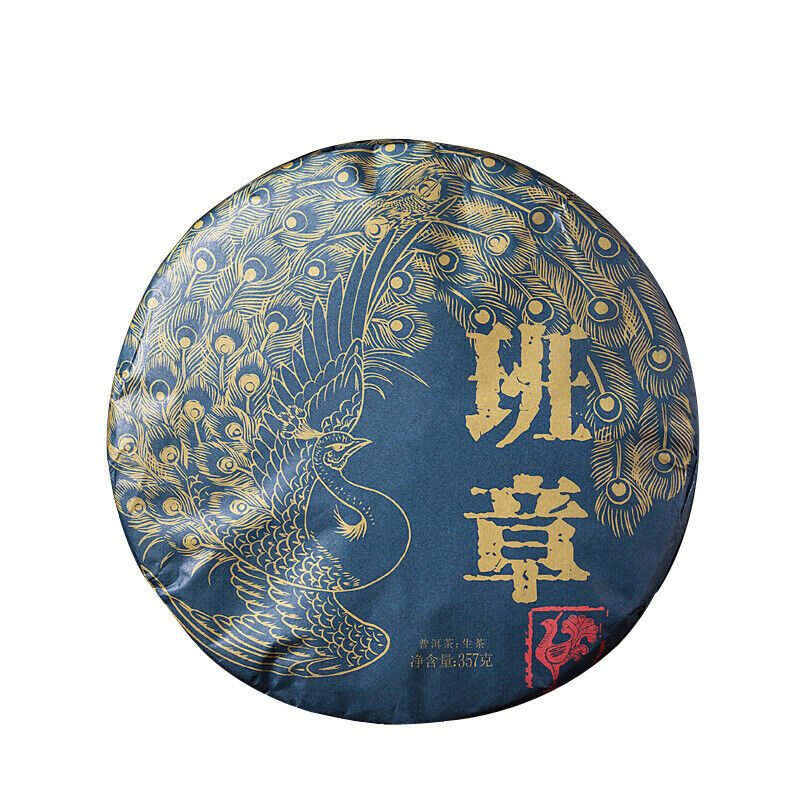 Puerh Raw Tea Cake Old Banzhang Menghai Brown Mountain Ancient Tea 357g/12.59oz