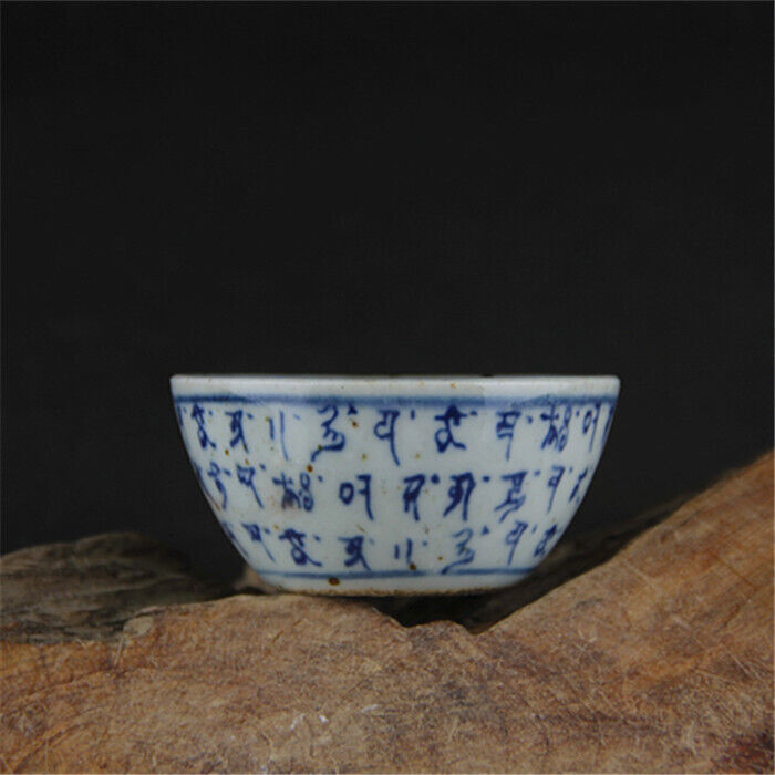 2.87” Chinese Porcelain The Qing Dynasty Blue and White Sanskrit Tea Cups