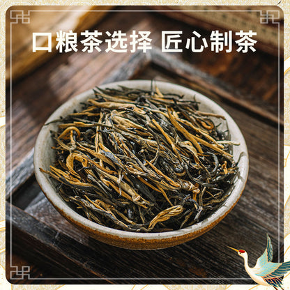 Yunnan Fengqing Ancient Tree Dian Hong Tea Classic 58 Kung Fu Tea 250g