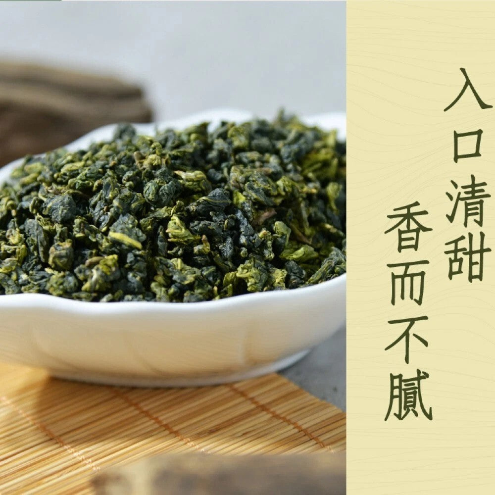 Taiwan unique tea,Sijichun Songboling,150g*4