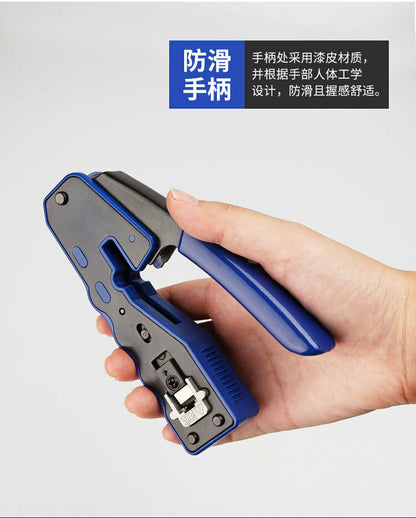 RJ45 EZ Professional Modular Crimps 8p Network Tool Extrusion Crimping