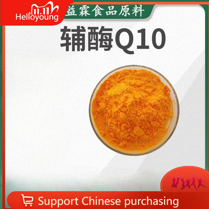 HelloYoung CoQ10 Powder 98% Fat-Soluble Heart Health Support Dietary Supplement
