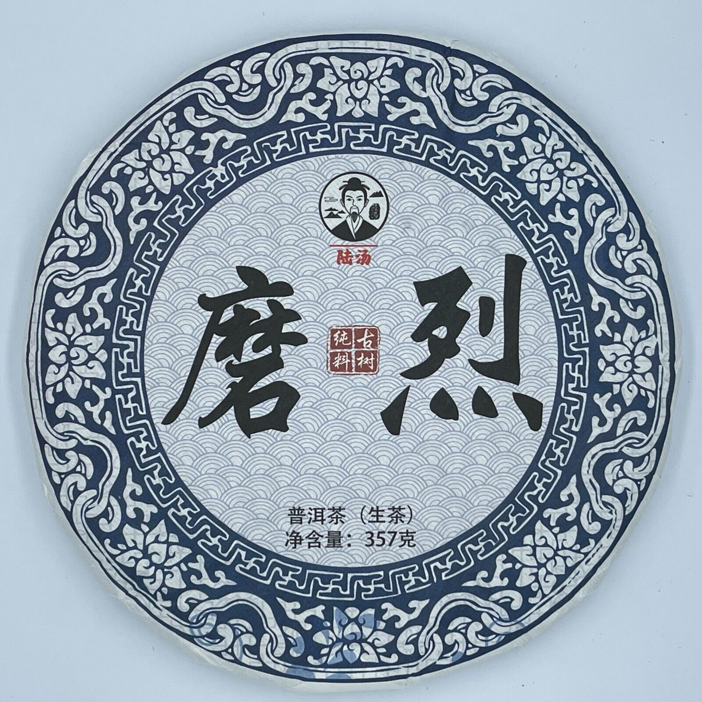 Pu-Erh, lutang, molie, 2020y,357g,Raw