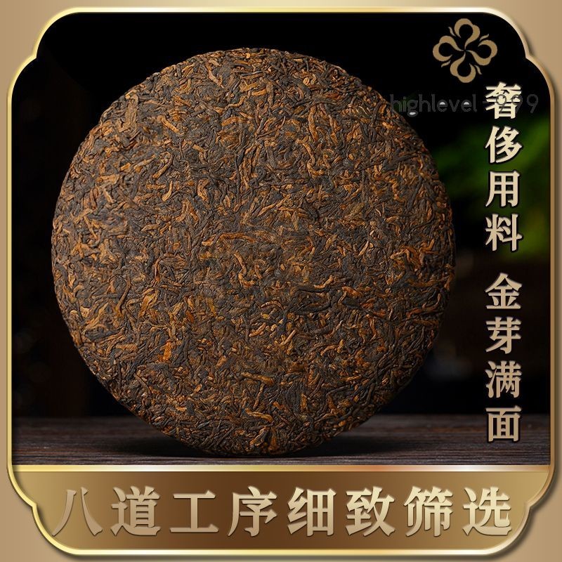 357G 2012 Banzhang Pu-erh Tea Ripe Pu-erh Yunnan Big Tree Tea Cake -
