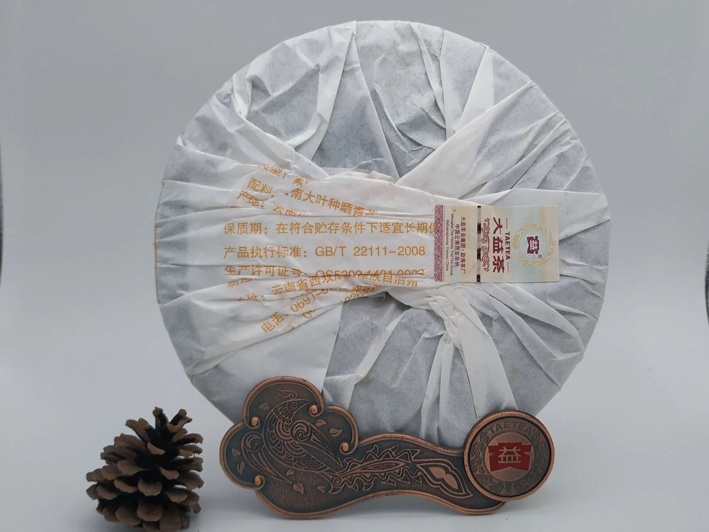 2015 Year TAETEA Pu'er 7672 Dayi Chi Tse Beeng Shu Puerh Cake Ripe Puer Tea 357g