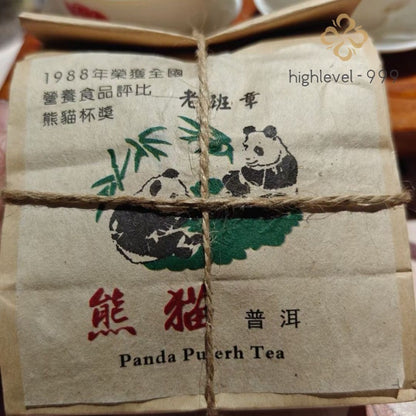 300g Yunnan 1988 Old Ban Zhang Mellow Aroma Pu'er Tea Ripe Tea Loose Tea