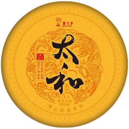 TAI HE * 2021 Dr. Pu'er Tea Pure Guo Gan Arbor Tree Pu-erh Big Cake Ripe 500g