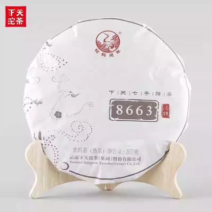 8663 * 2018 Yunnan XiaGuan Tuocha Pu-erh Pu'er Tea Puer Ripe Shu Cake 357g