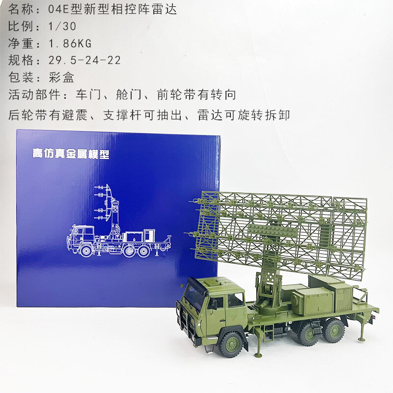 1:30 China 04E Type Flatbed Anti-Aircraft Radar Vehicle Simulation Alloy Model
