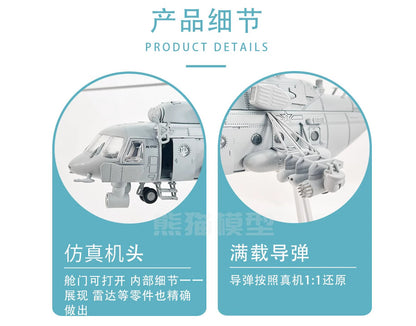 1:48 China Army Mi-171Sh Military Transport Aircraft Helicopter Diecast Model