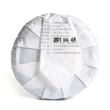 2018 Yunnan Pu-erh Puer Puerh Tea Black Tea Ripe Cake Remote Mountain Ancient-
