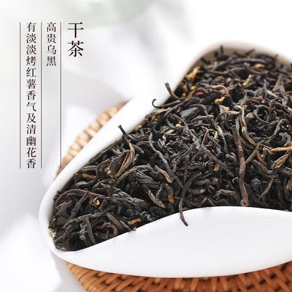 Yunnan Dian Hong Black Tea 1st Grade- Fengqing Dianhong Honey Aroma 1000g
