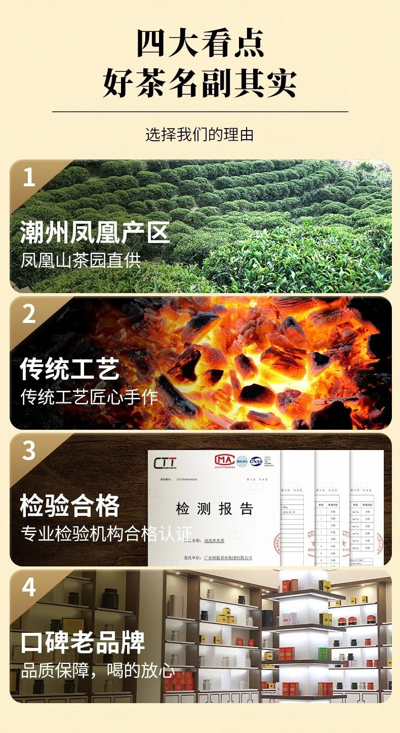 250g Phoenix Dancong Oolong tea FengHuang dancong tea Zhilan Fragrance 125g*2