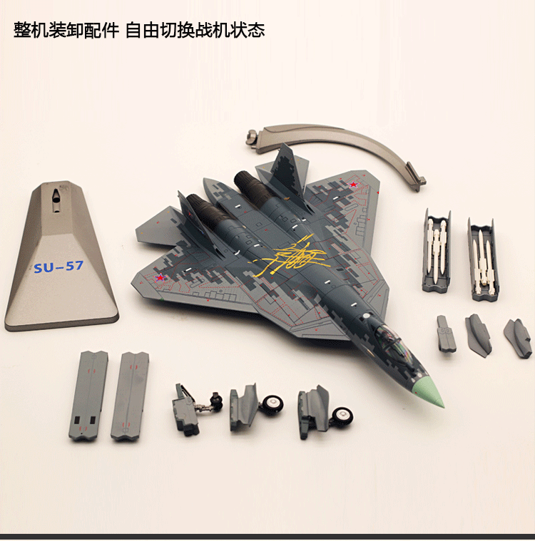 1:72 28CM SU-57 Fighter Aircraft Plane Airplane Diecast Military Aeroplane Model