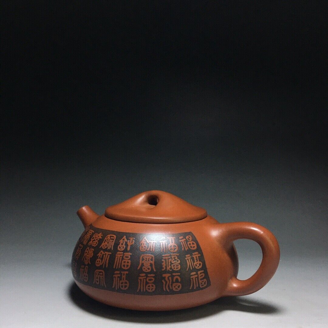 Chinese Yixing Zisha Clay Handmade Exquisite Teapot（百福石瓢 底款：鲍志强）