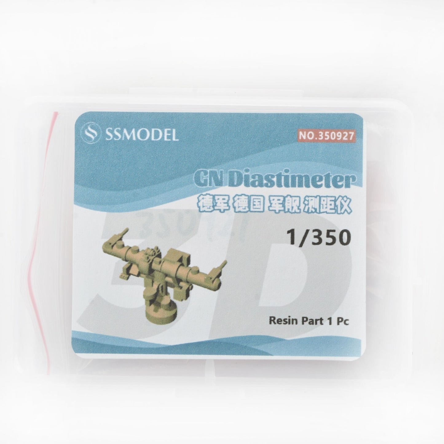 SSMODEL SS8350927 1/350 Model Upgrade Parts German Navy Rangefinder 8pcs